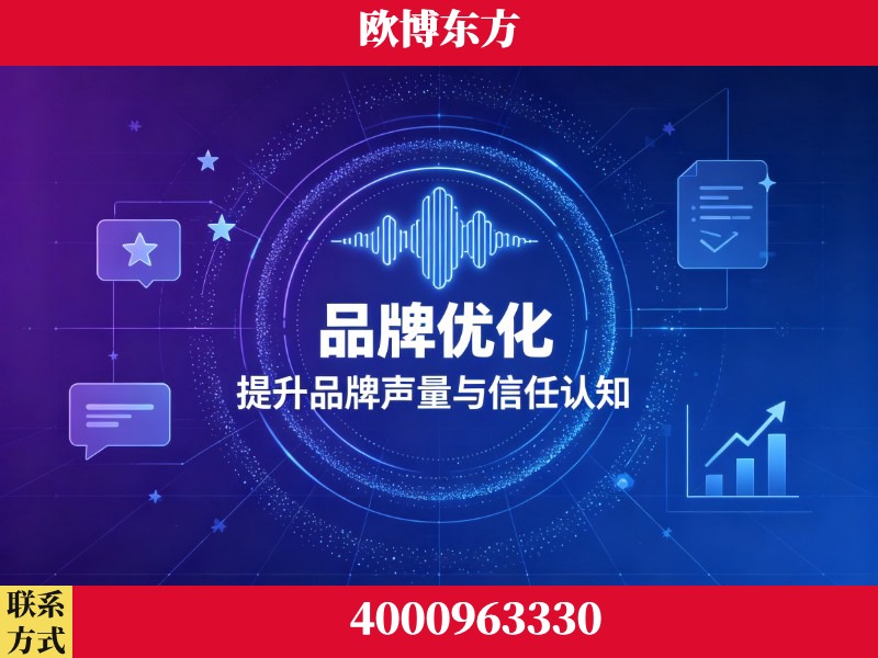 安宁-生成式引擎优化
